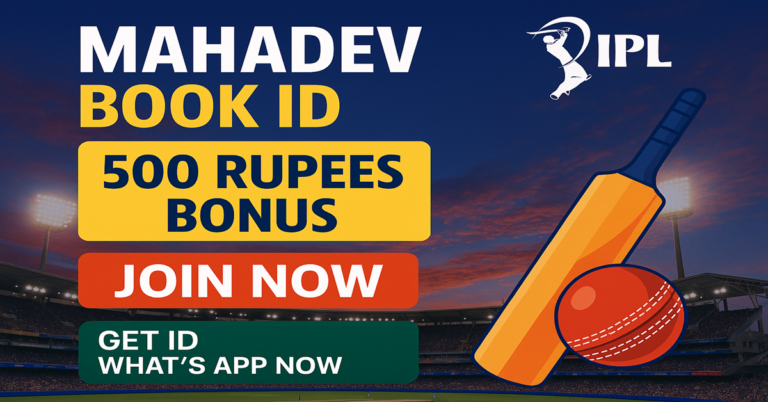 How Mahadev Book ID Simplifies Your Digital Life